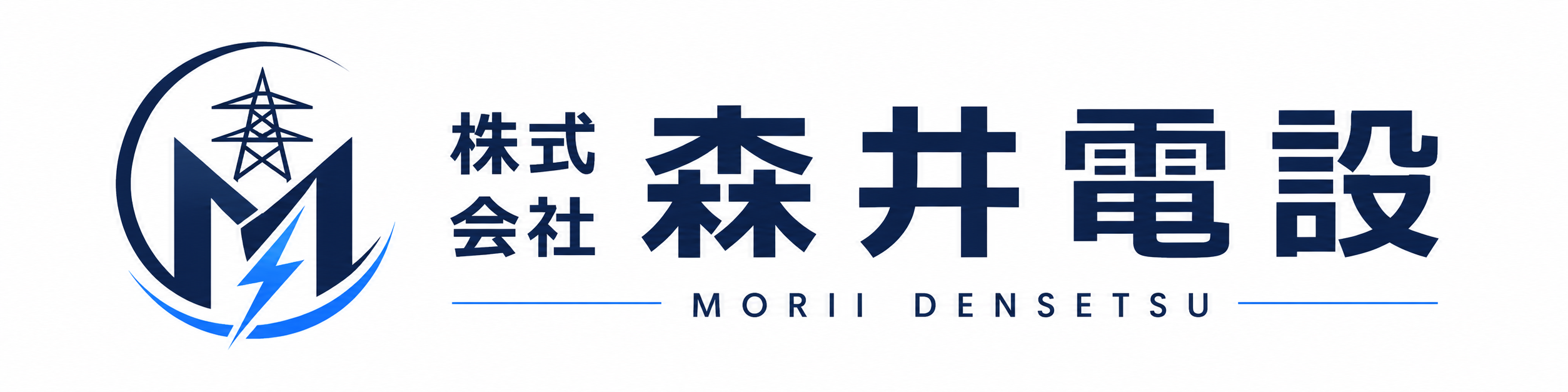 株式会社森井電設